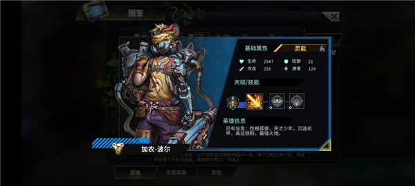 明日边境国际服(Battlenight)