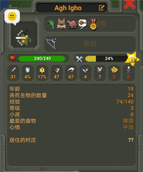 世界盒子手机版全部解锁破解版