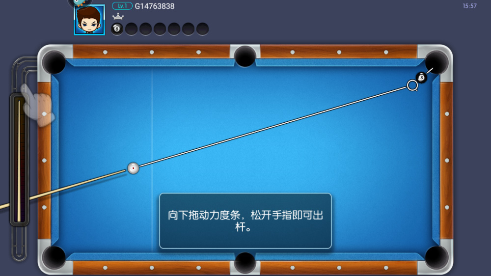 台球世界官服正版