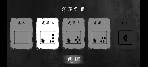 小小梦魇手机版