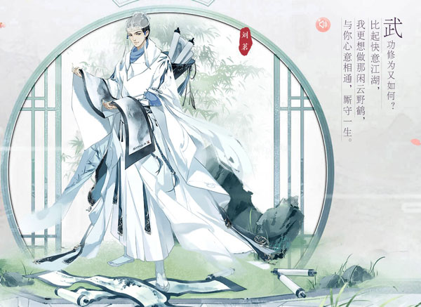 花与剑手游最新版