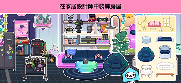 托卡生活世界全解锁版本