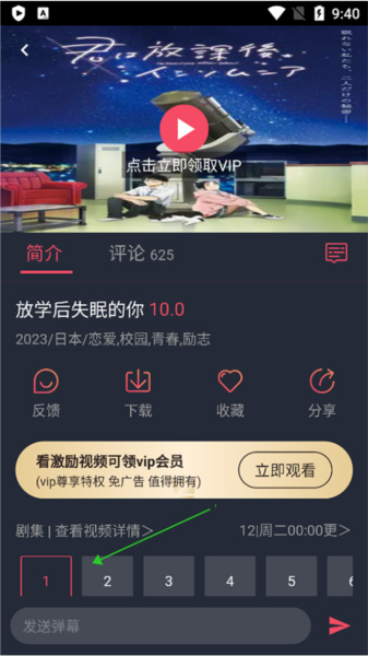 囧次元(原樱花动漫)正版