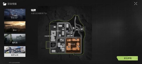 萤火突击官方正版