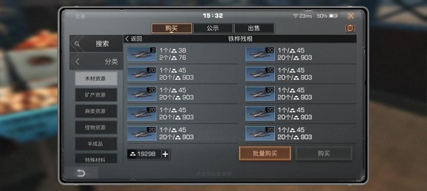 明日之后官服