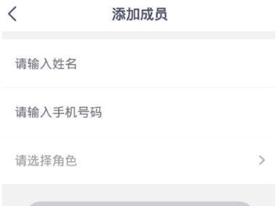 安心加lite