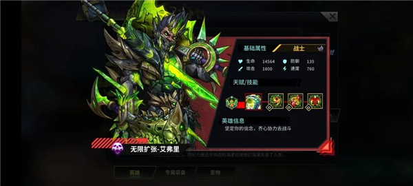 明日边境国际服(Battlenight)