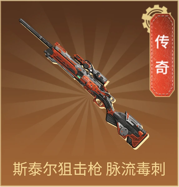 穿越火线魅影归来抽奖券怎么得 穿越火线魅影归来积分换什么