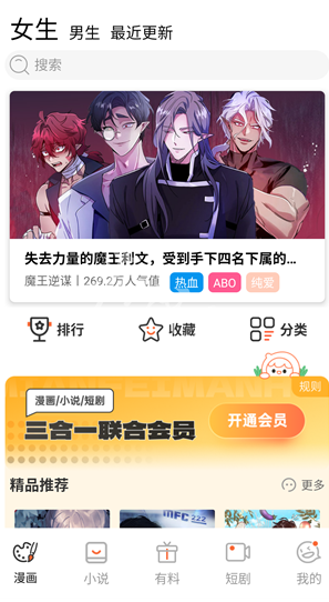 jm漫画网页版最新入口是什么 jmcomic漫画正版官网入口网址