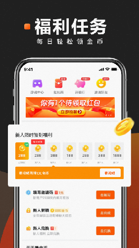 快看点app