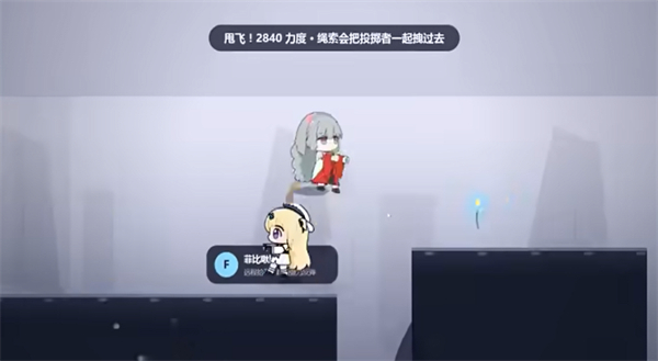 菲比啾比和糯糯游戏