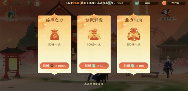 忘川风华录小米渠道服