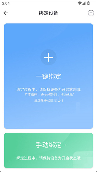 派健康app