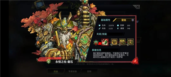 明日边境国际服(Battlenight)