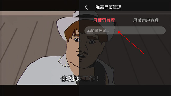 AcFun手机客户端