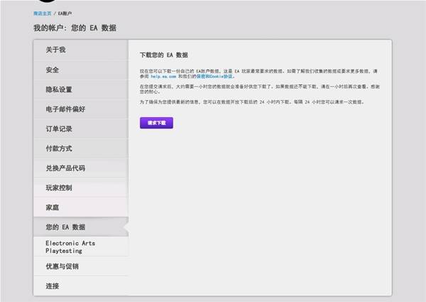 Apex英雄账号误封了怎么办？