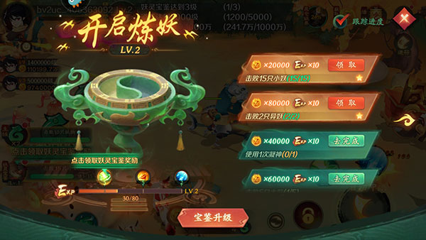 新仙魔九界互通版
