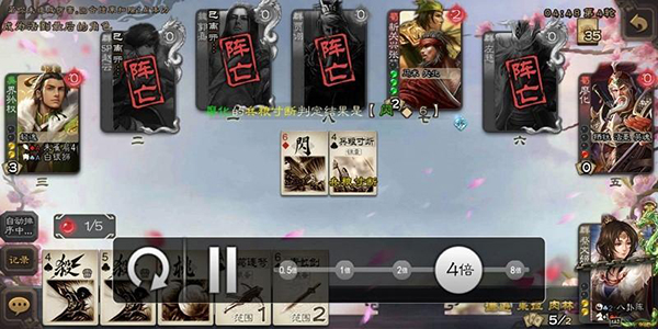 三国杀移动版oppo版