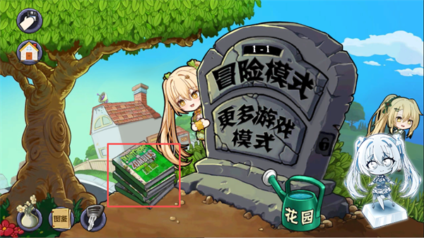 植物娘大战僵尸手机版