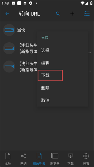 nPlayer官方正版