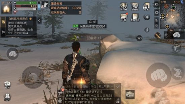 明日之后小米版