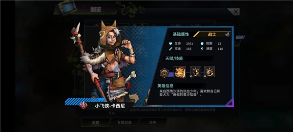 明日边境国际服(Battlenight)