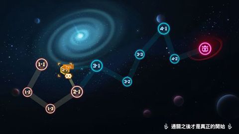 比特小队官方版