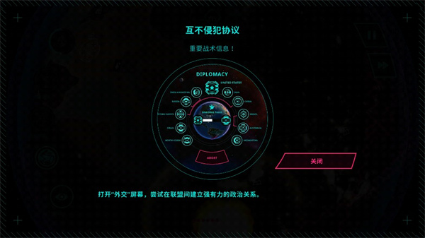 先发制人官方正版