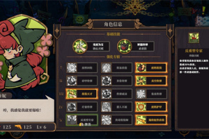 风暴怕死队无限触发流怎么玩