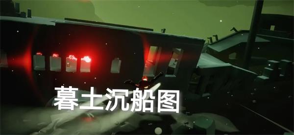 光遇vivo渠道服