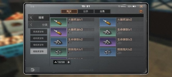 明日之后云游戏
