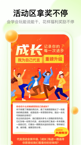 大鹏教育手机版