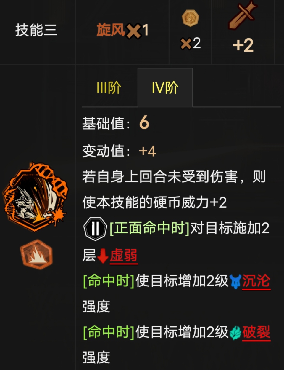 边狱巴士公司汉化版