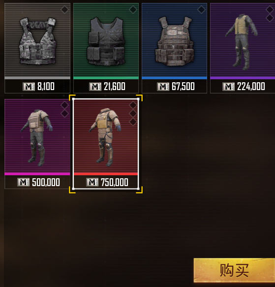 PUBGMobile欧服