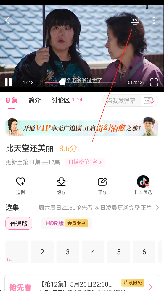 韩小圈官方版