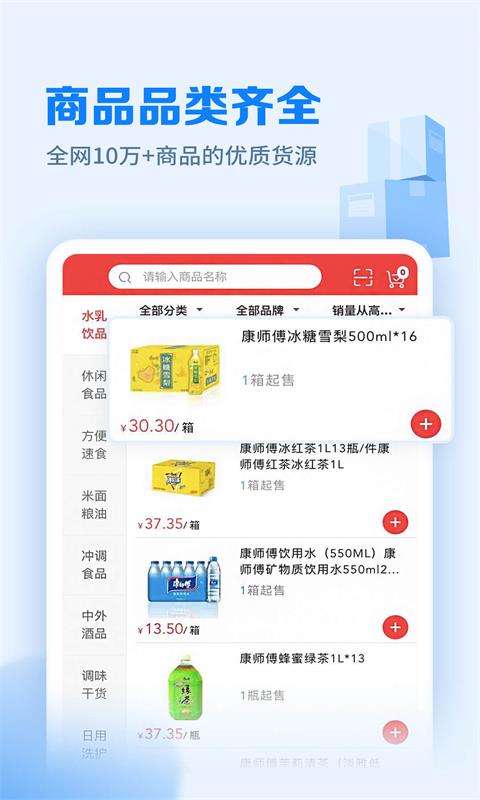 邮掌柜app官方版