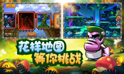 松饼骑士最新版