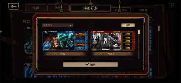 边狱巴士公司汉化版