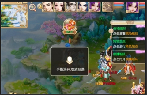 大话西游vivo渠道服