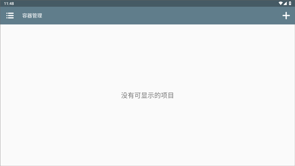 兽化实验室官方正版