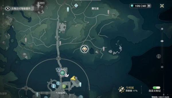 鸣潮国际服(Wuthering Waves)最新版