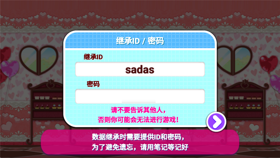 料理妈妈官方正版