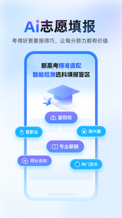作业帮app官方版