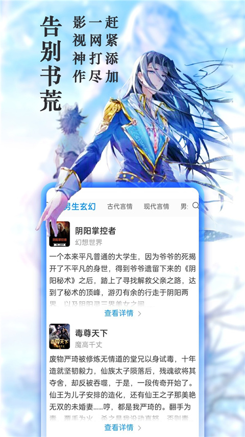 笔趣阁完美版官方版