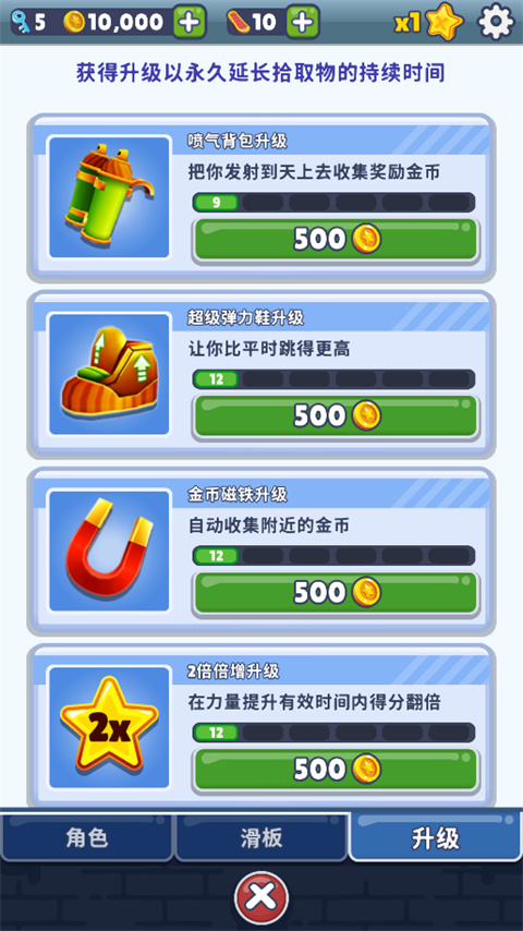 地铁跑酷lz阴森车站