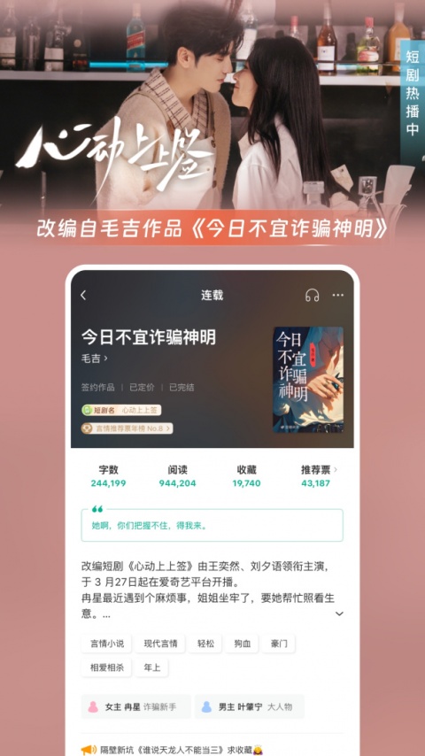 豆瓣阅读app官方版