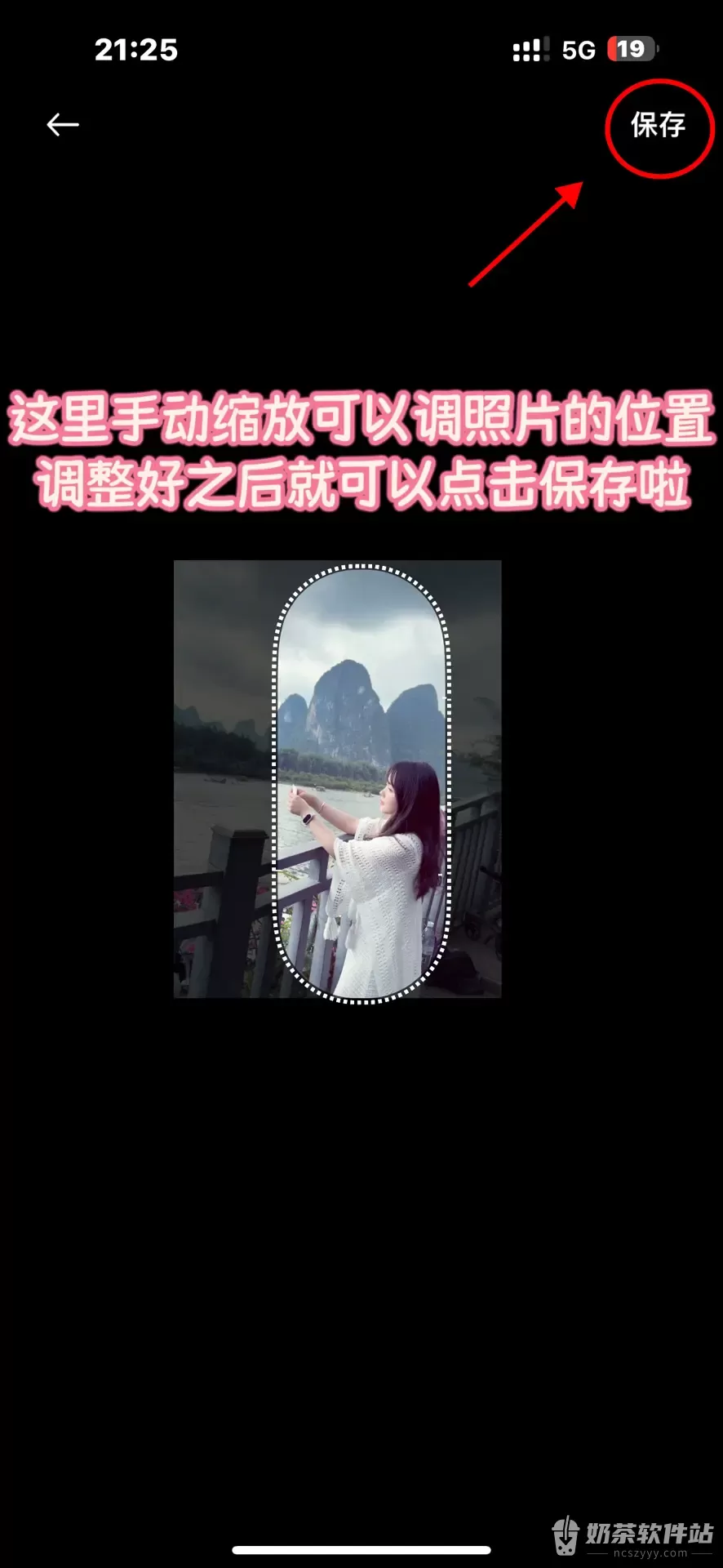 小米运动健康怎么换表盘照片 小米运动健康自定义照片表盘方法