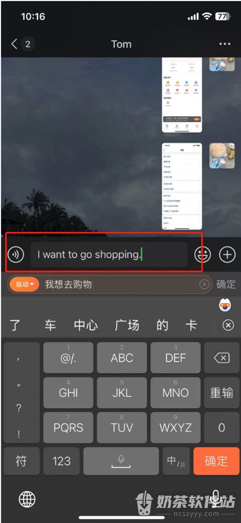 搜狗输入法翻译功能怎么用 搜狗输入法中英翻译方法