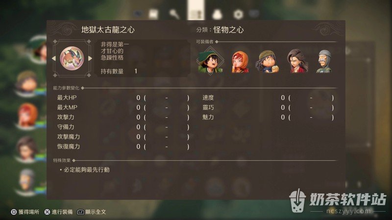 勇者斗恶龙7重制版后期在哪练级 勇者斗恶龙7重制版金属史莱姆打法