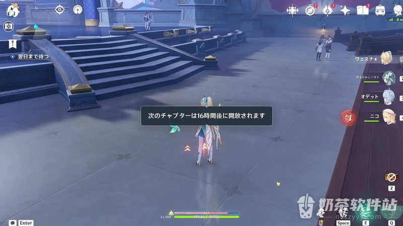 原神溯流的变奏曲怎么做 原神噼里啪啦留声鸭如何获得